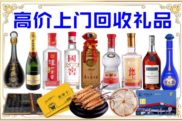青龙诚信回收茅台酒瓶