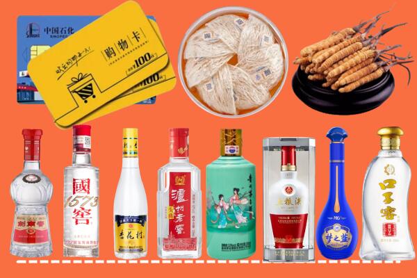 青龙附近名酒回收