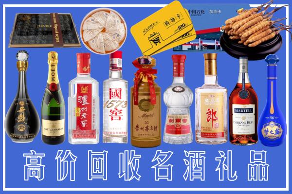 青龙附近烟酒回收