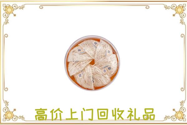 青龙附近回收燕窝