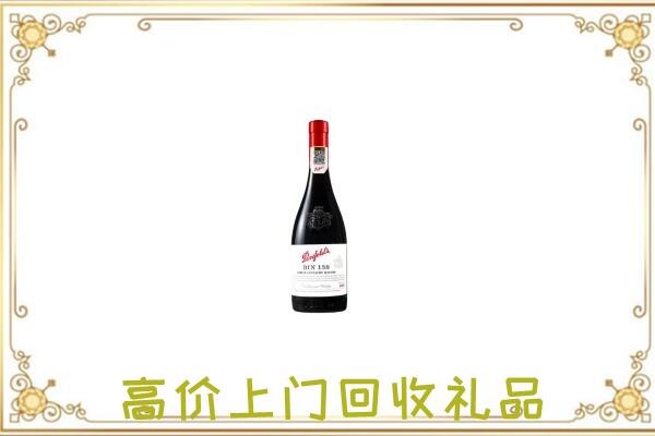 青龙附近回收奔富