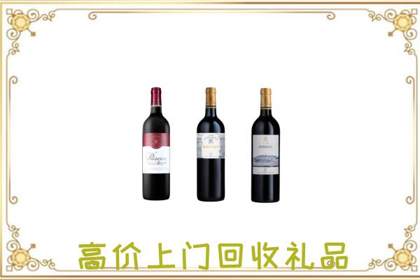 青龙附近回收拉菲