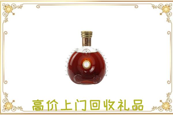 青龙附近回收路易十三