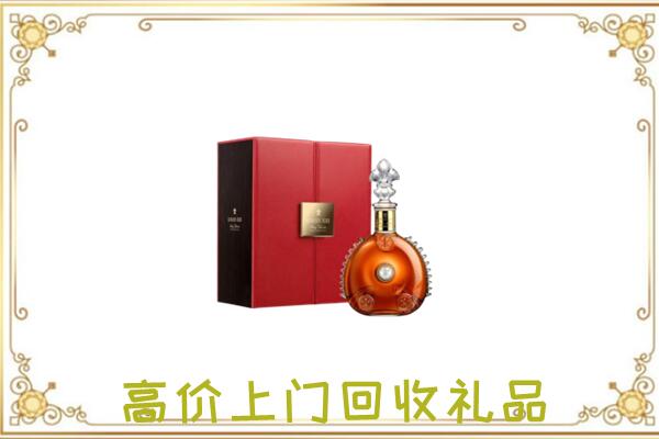 青龙附近回收人头马