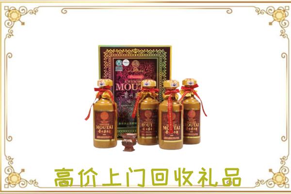 青龙附近回收50年茅台