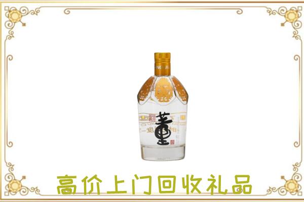 青龙周边回收董酒