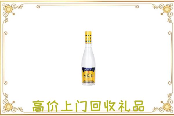 青龙周边回收杏花村
