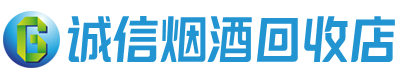 青龙茅台酒回收,酒瓶,烟酒,飞天茅台酒,名酒,青龙回收贵州茅台酒